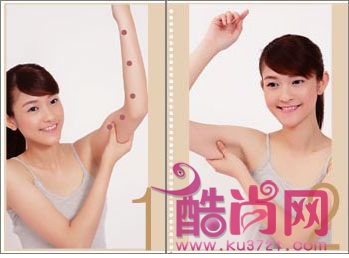 按摩淋巴和腋下